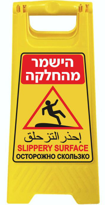 מעמד צהוב מפלסטיק