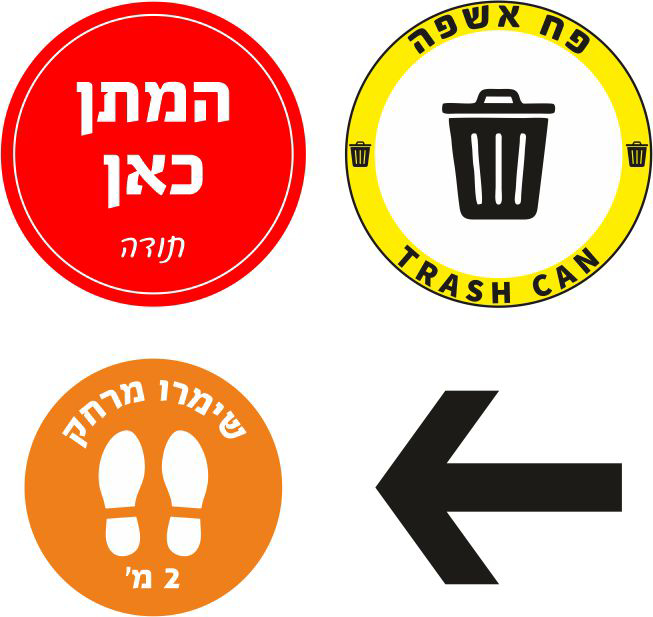 תמונה של מדבקות רב פעמיות בהתאמה אישית