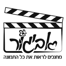 תמונה של בתי ספר - רמת גן