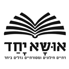 תמונה של בתי ספר - רמת גן