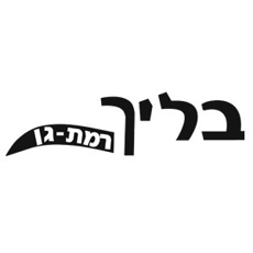 תמונה של בתי ספר - רמת גן
