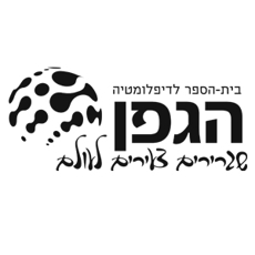 תמונה של בתי ספר - רמת גן