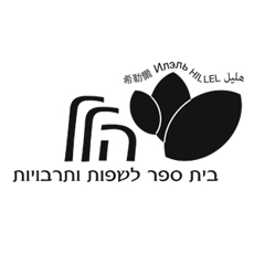 תמונה של בתי ספר - רמת גן