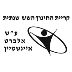 תמונה של בתי ספר - ראשון לציון