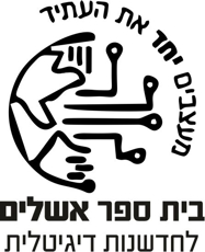 תמונה של בתי ספר - ראשון לציון