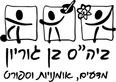 תמונה של בתי ספר - ראשון לציון