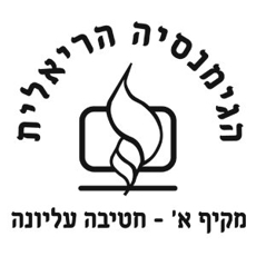 תמונה של בתי ספר - ראשון לציון