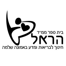 תמונה של בתי ספר - ראשון לציון