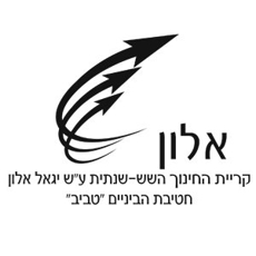 תמונה של בתי ספר - ראשון לציון
