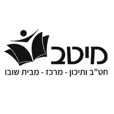 תמונה של בתי ספר - ראשון לציון