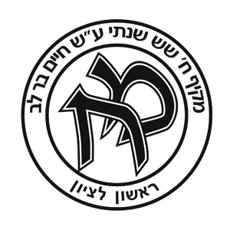 תמונה של בתי ספר - ראשון לציון