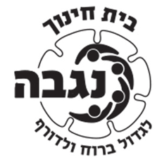 תמונה של בתי ספר - ראשון לציון