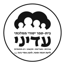 תמונה של בתי ספר - ראשון לציון