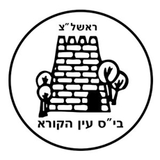 תמונה של בתי ספר - ראשון לציון