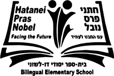 תמונה של בתי ספר - ראשון לציון