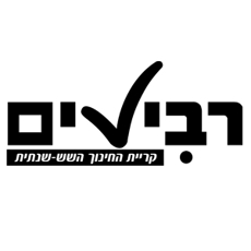 תמונה של בתי ספר - ראשון לציון