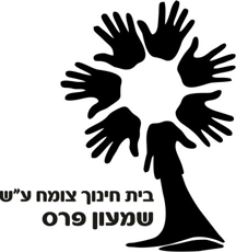 תמונה של בתי ספר - ראשון לציון