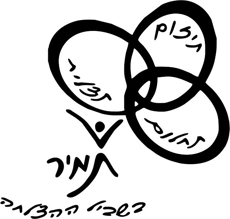 תמונה של בתי ספר - ראשון לציון